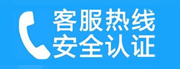 宏伟家用空调售后电话_家用空调售后维修中心